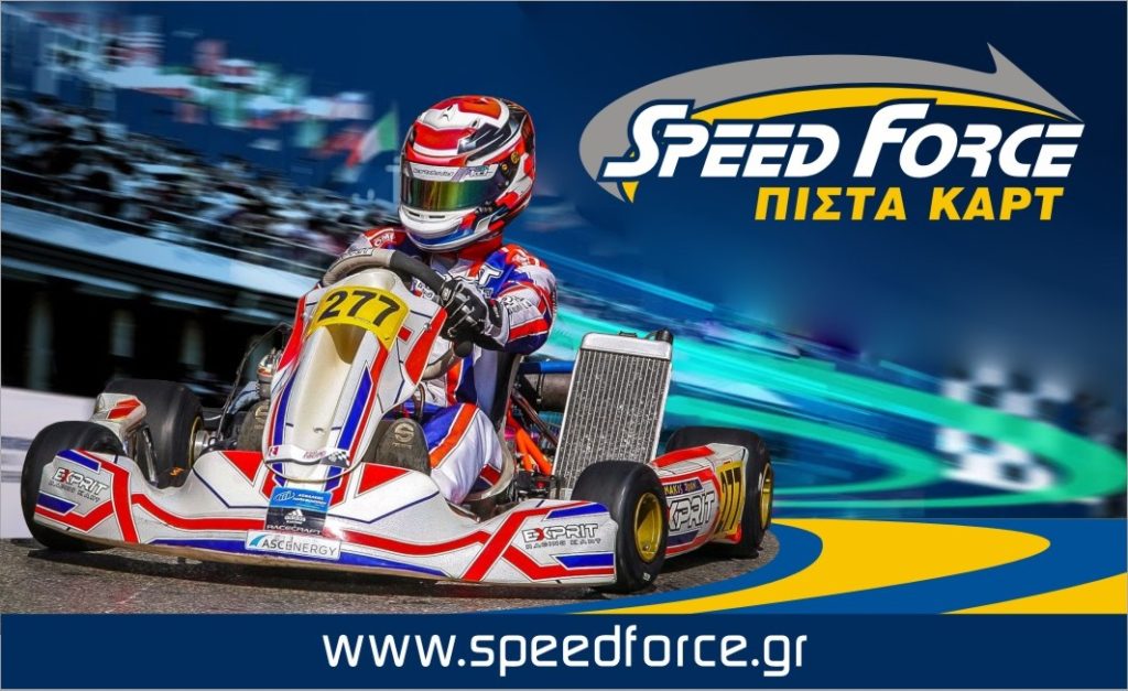THE RACING TEAM – Speed Force